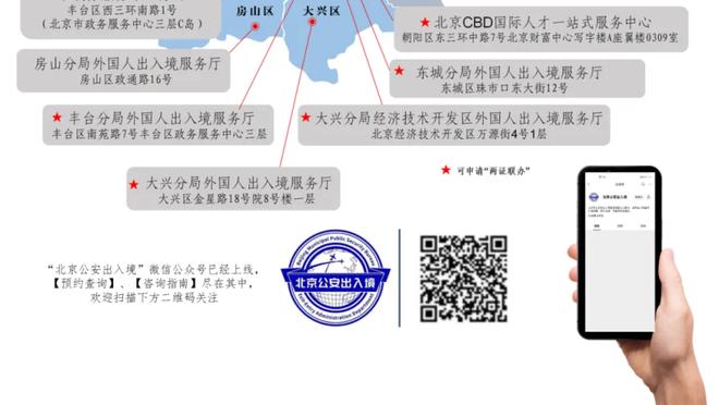 金宝搏188是什么公司截图0